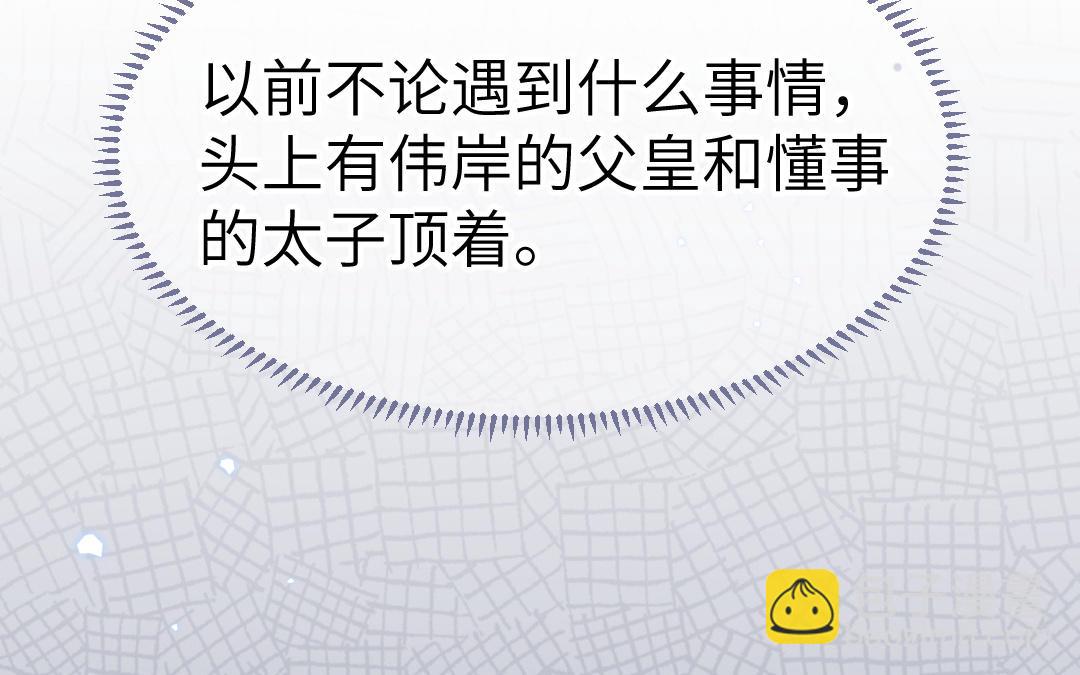 第70话  顺理成章(1/3)-第71话