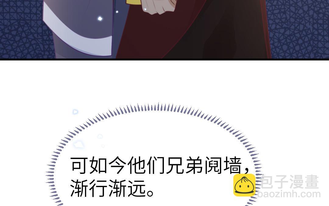 第70话  顺理成章(1/3)-第71话