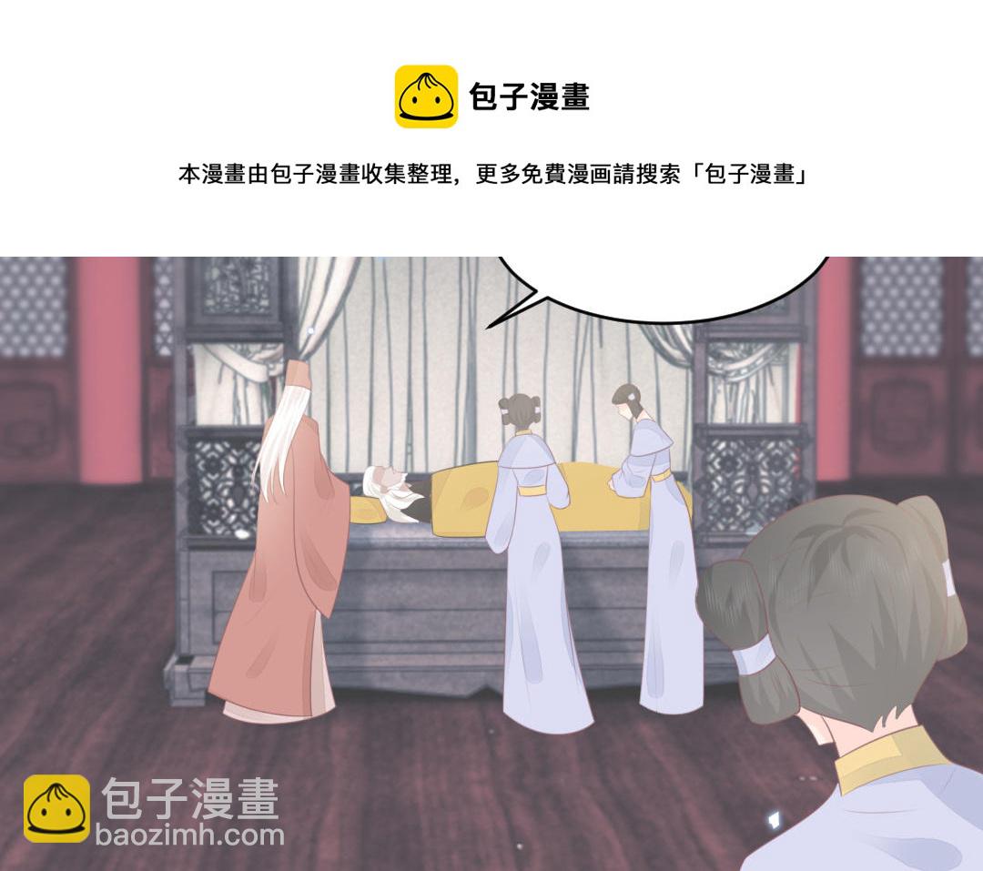 第70话  顺理成章(1/3)-第71话