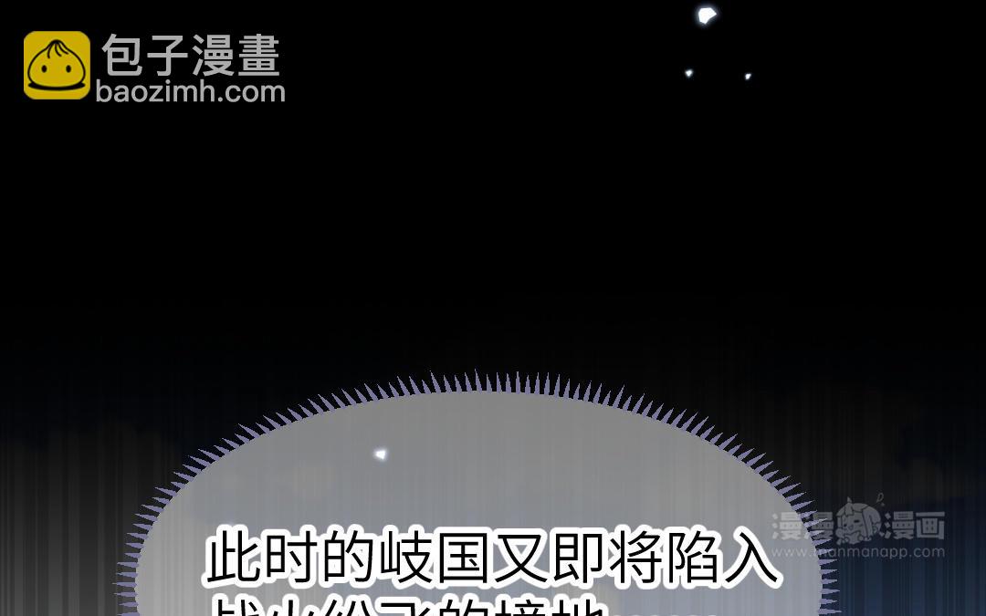 第70话  顺理成章(1/3)-第71话