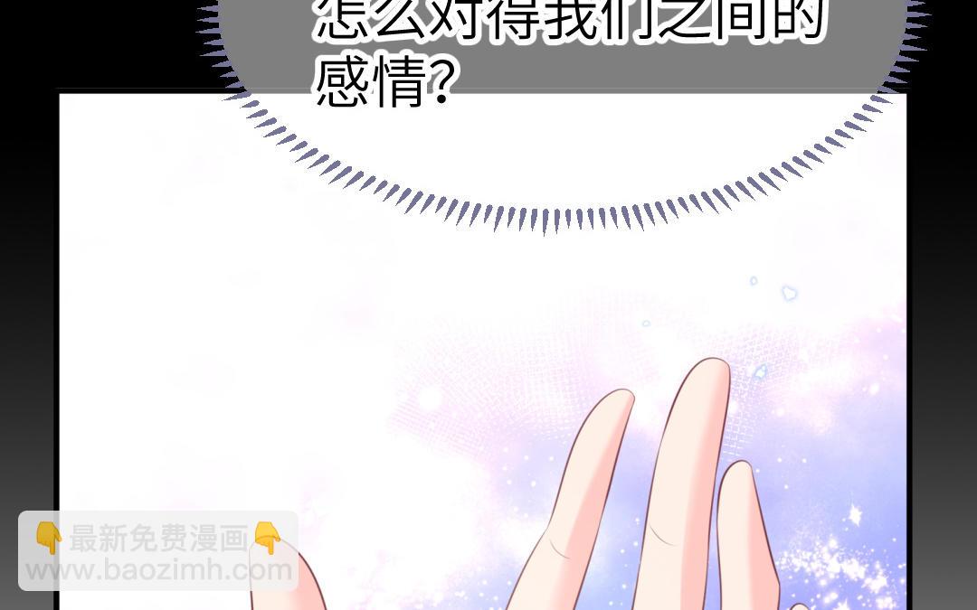 第70话  顺理成章(1/3)-第71话