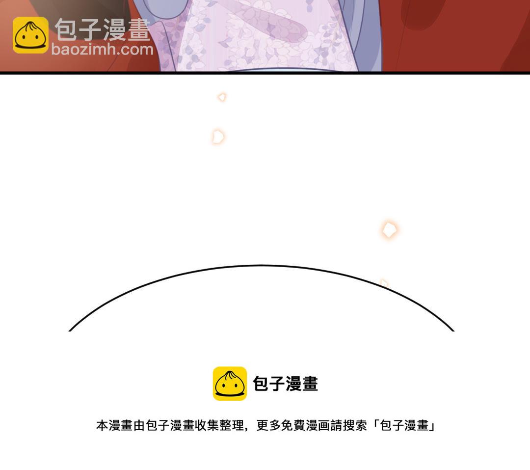 第70话  顺理成章(1/3)-第71话