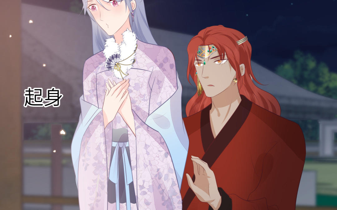 第70话  顺理成章(1/3)-第71话