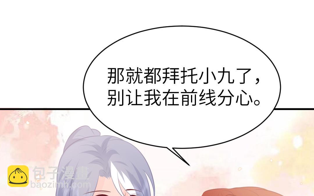 第70话  顺理成章(1/3)-第71话