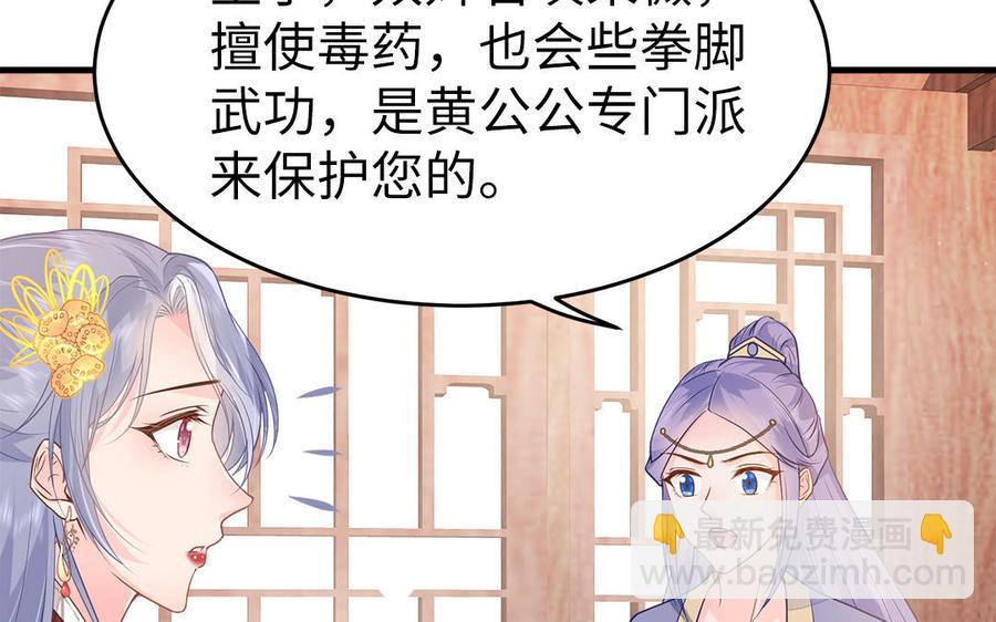 第8话 确认过眼神是想偷的人(1/2)-第9话