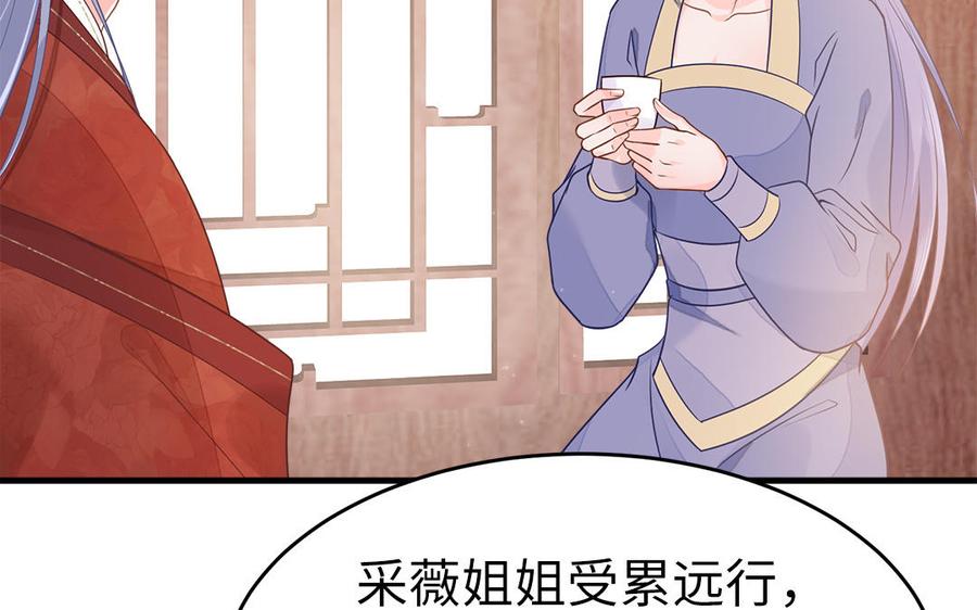 第8话 确认过眼神是想偷的人(1/2)-第9话