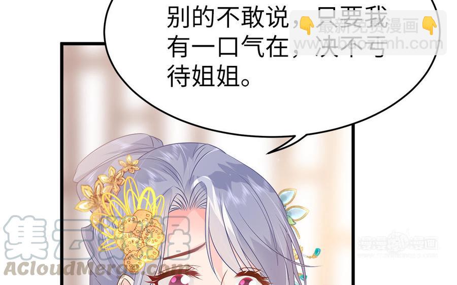 第8话 确认过眼神是想偷的人(1/2)-第9话