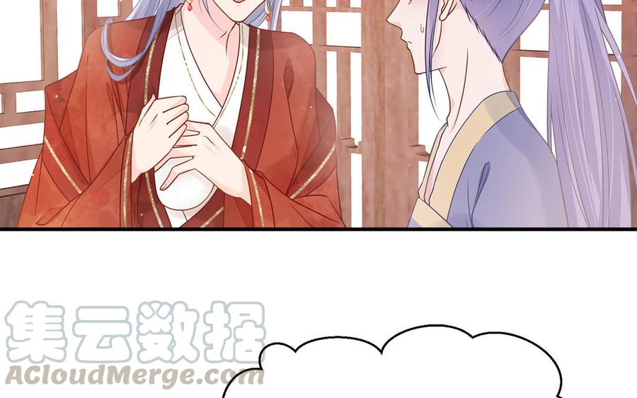 第8话 确认过眼神是想偷的人(1/2)-第9话