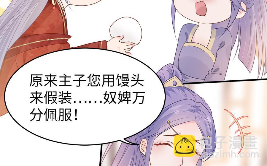 第8话 确认过眼神是想偷的人(1/2)-第9话