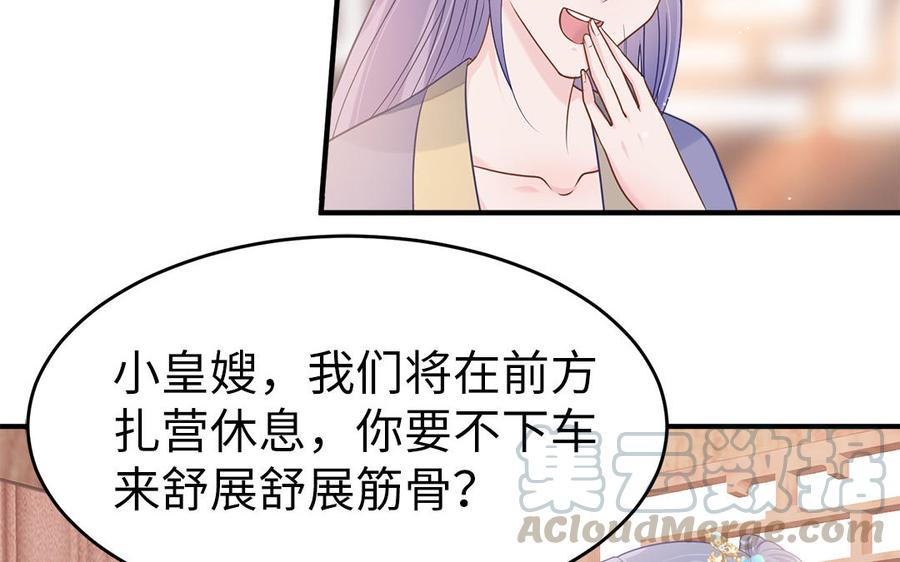 第8话 确认过眼神是想偷的人(1/2)-第9话