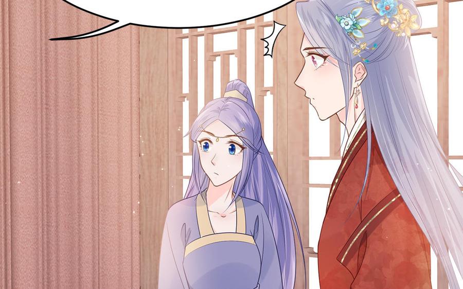 第8话 确认过眼神是想偷的人(1/2)-第9话