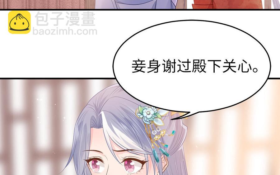 第8话 确认过眼神是想偷的人(1/2)-第9话