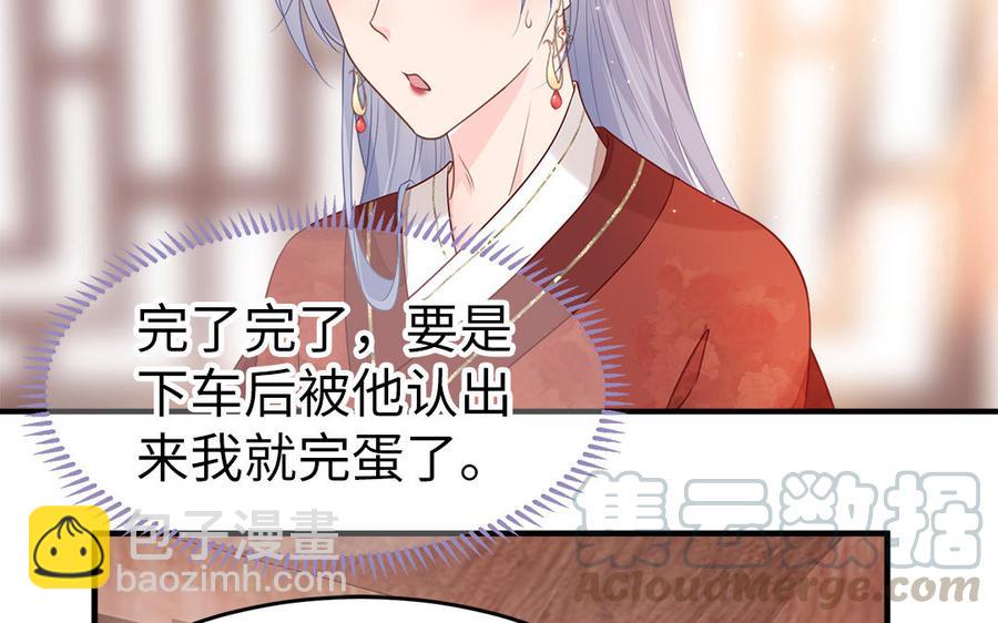 第8话 确认过眼神是想偷的人(1/2)-第9话