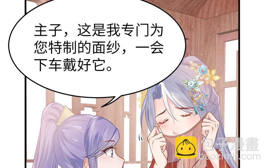 第8话 确认过眼神是想偷的人(1/2)-第9话