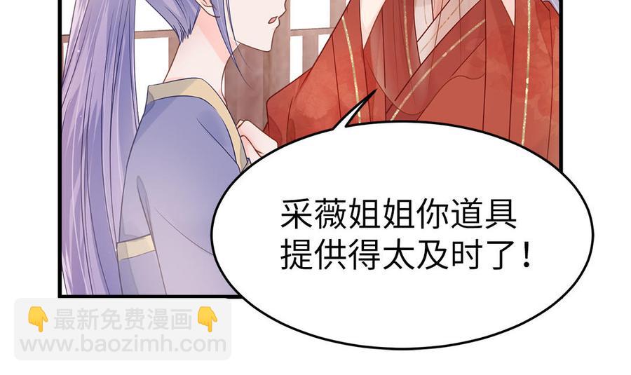 第8话 确认过眼神是想偷的人(1/2)-第9话