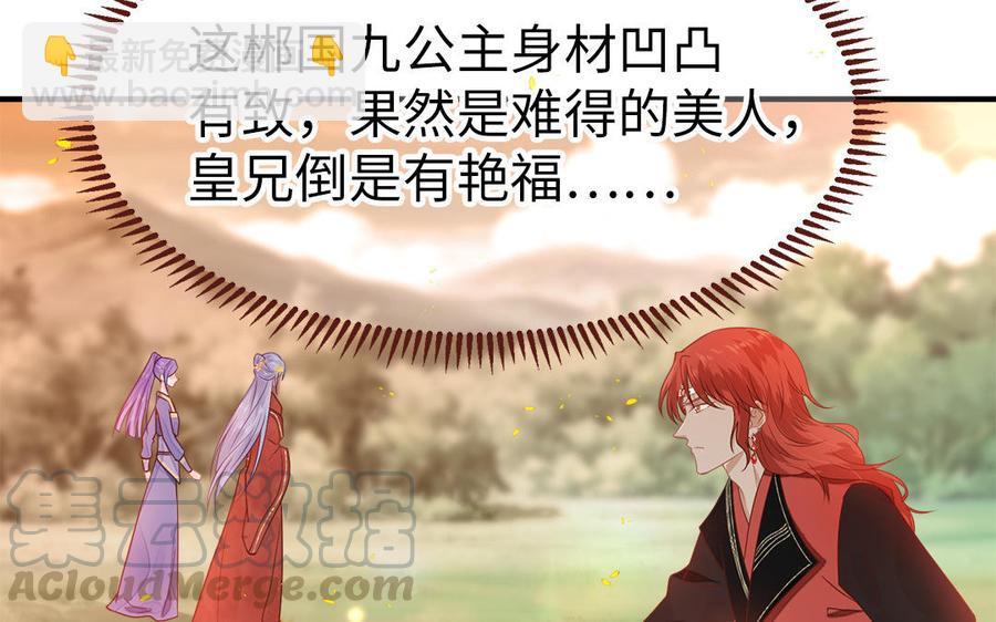 第8话 确认过眼神是想偷的人(1/2)-第9话