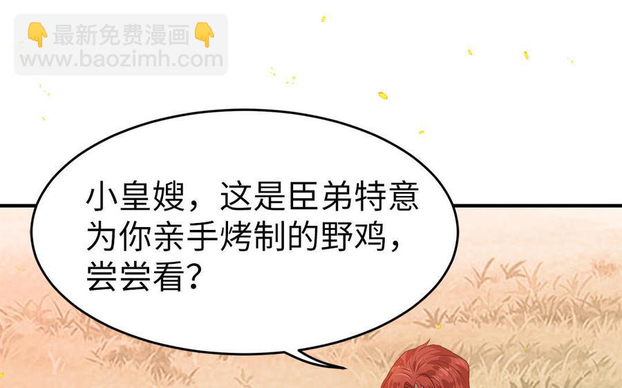 第8话 确认过眼神是想偷的人(1/2)-第9话