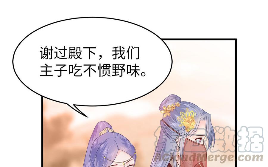 第8话 确认过眼神是想偷的人(1/2)-第9话