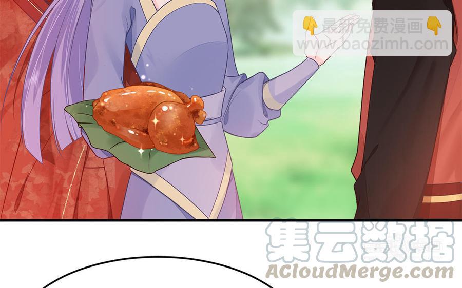 第8话 确认过眼神是想偷的人(1/2)-第9话