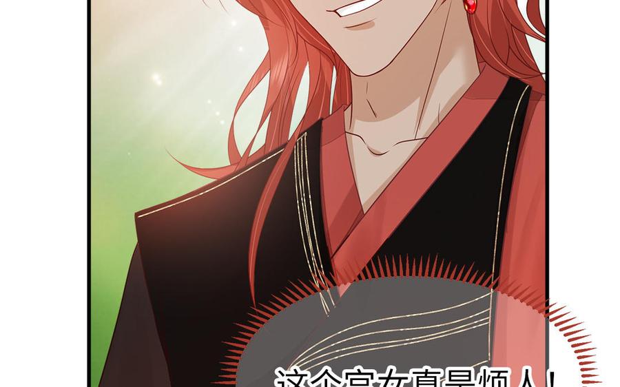 第8话 确认过眼神是想偷的人(1/2)-第9话