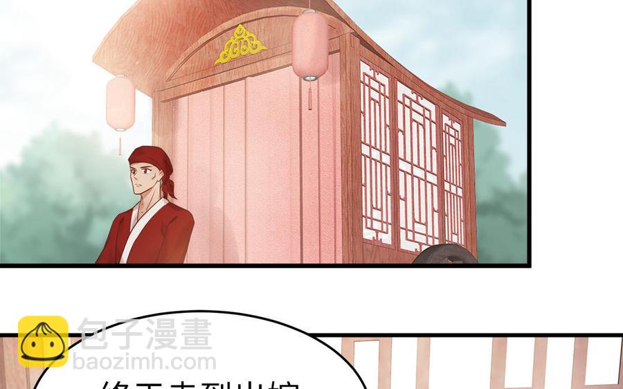 第8话 确认过眼神是想偷的人(1/2)-第9话