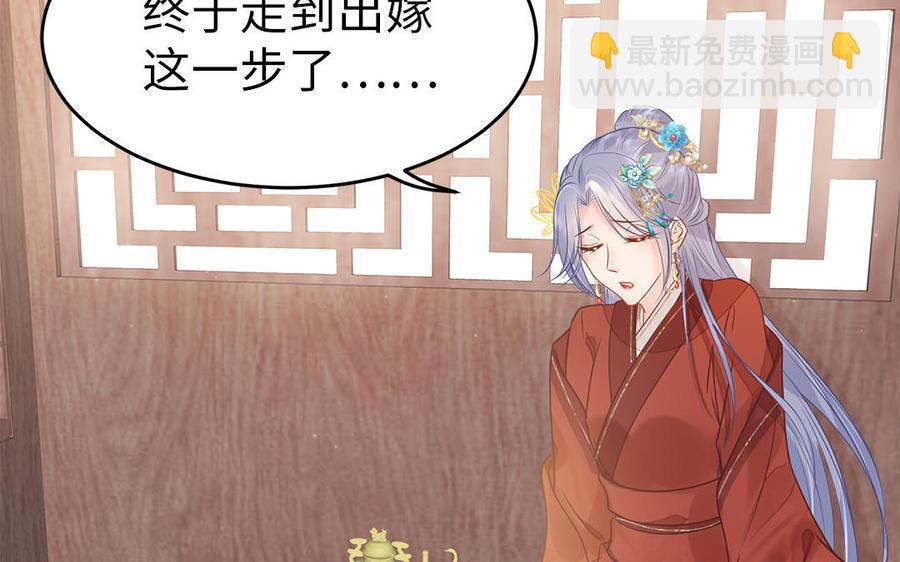 第8话 确认过眼神是想偷的人(1/2)-第9话