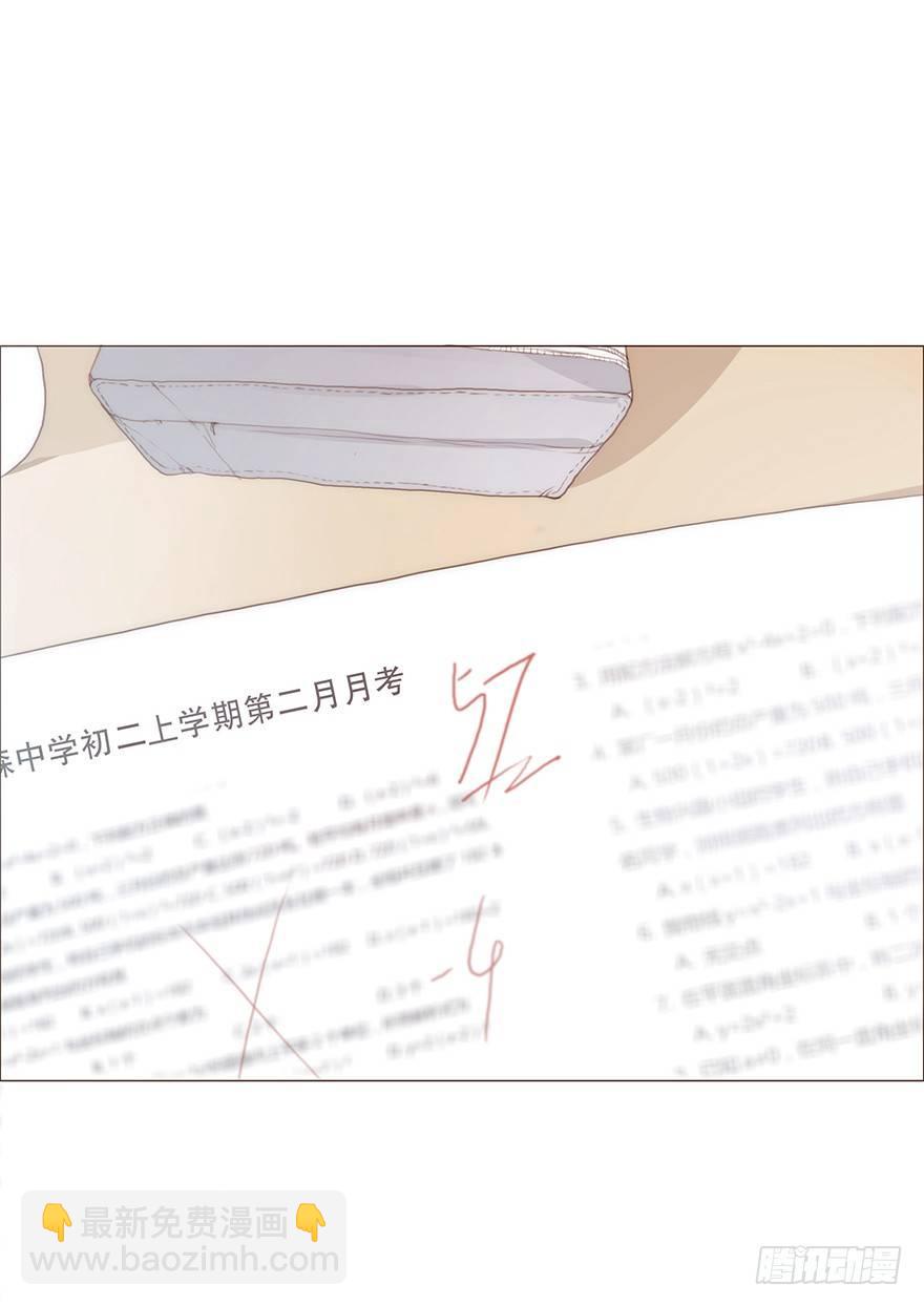 迟开之花（十一）(1/2)-第13话