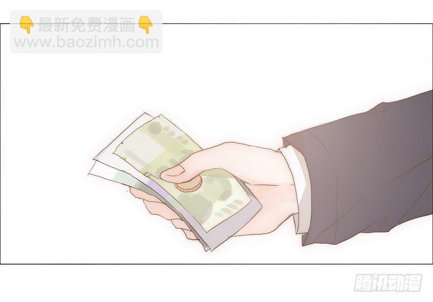 迟开之花（十一）(1/2)-第13话