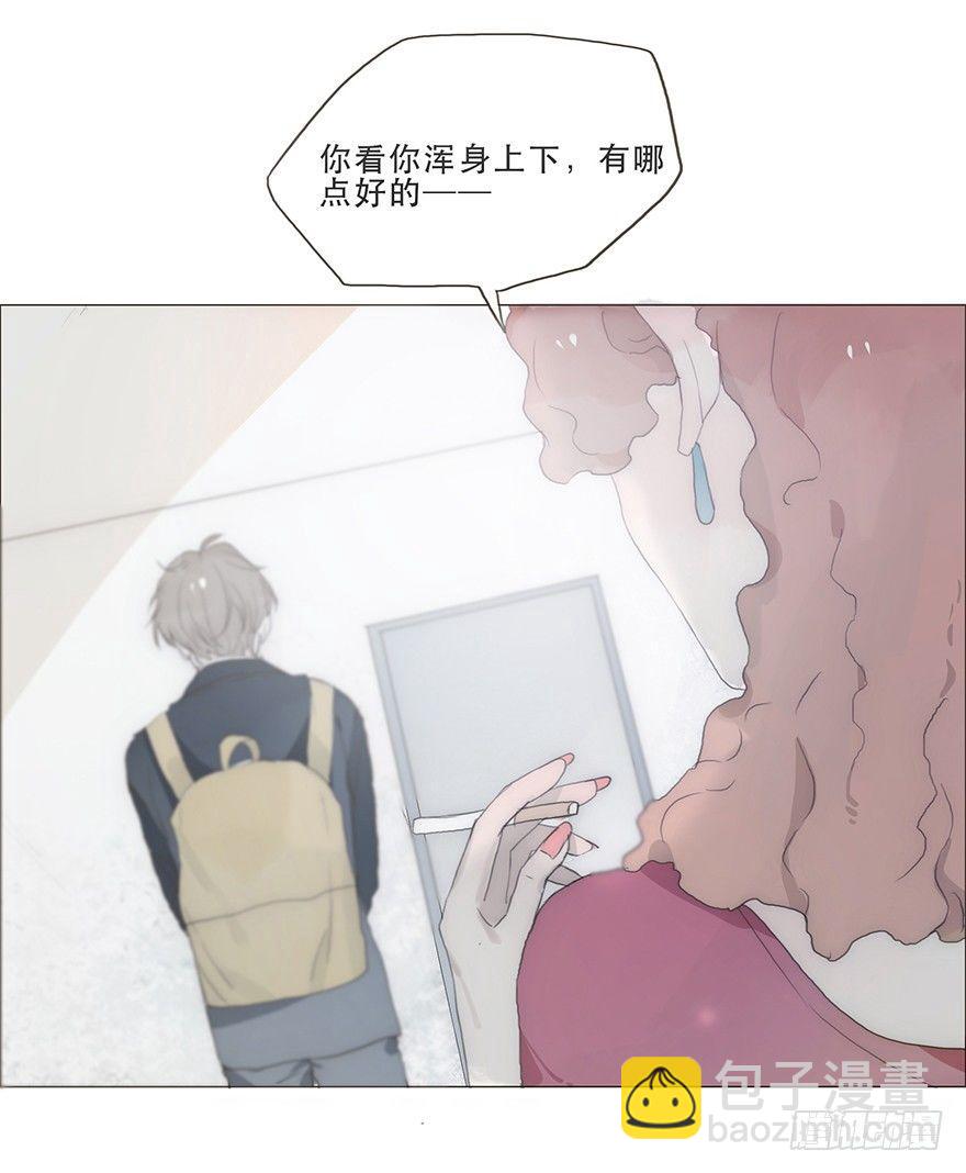 迟开之花（十一）(1/2)-第13话