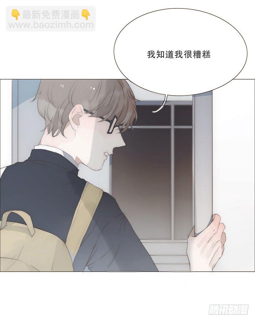 迟开之花（十一）(1/2)-第13话