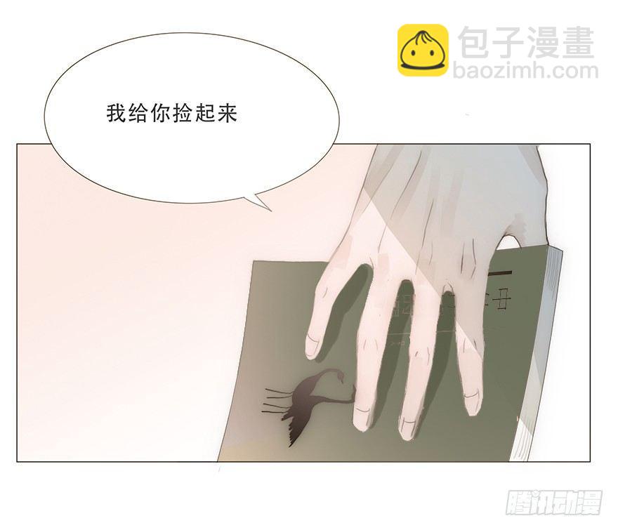 迟开之花（十一）(1/2)-第13话