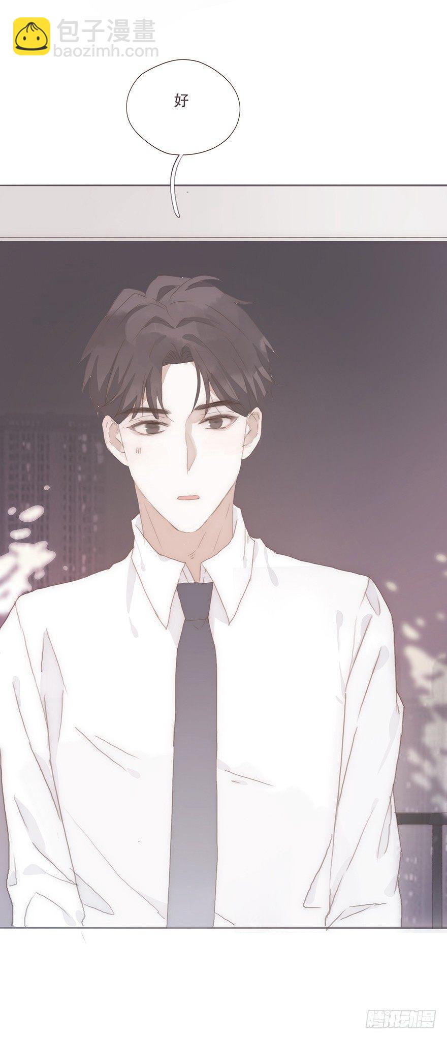 迟开之花（十五）(1/2)-第17话