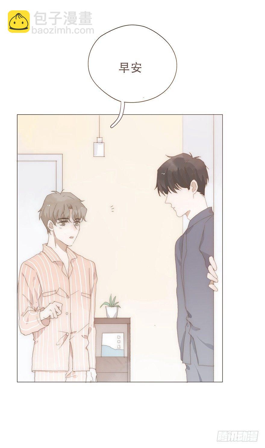 迟开之花（十五）(1/2)-第17话