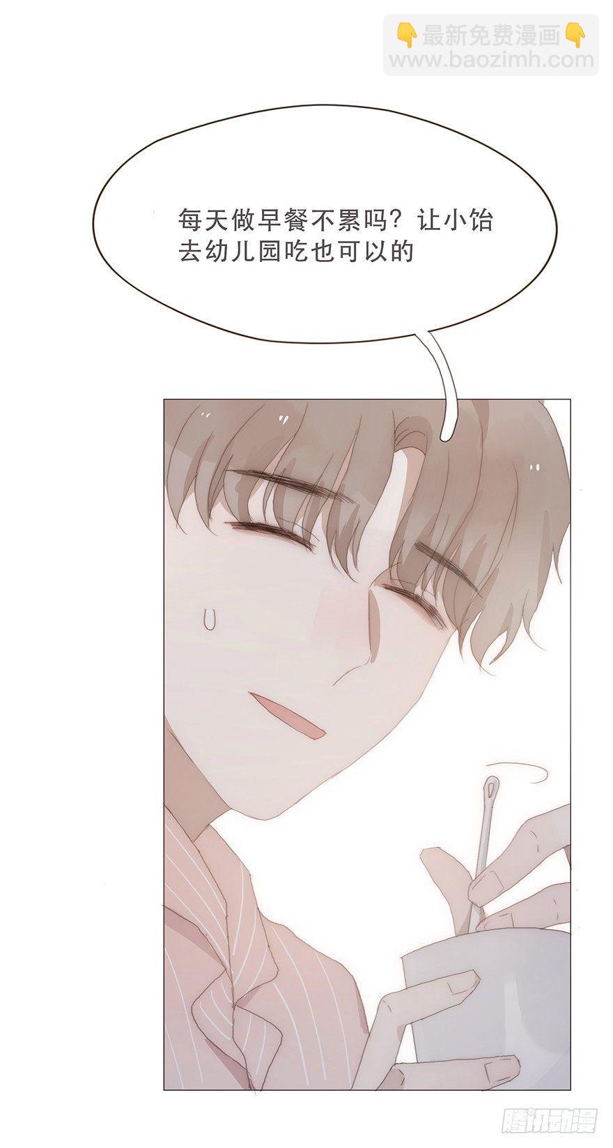 迟开之花（十五）(1/2)-第17话