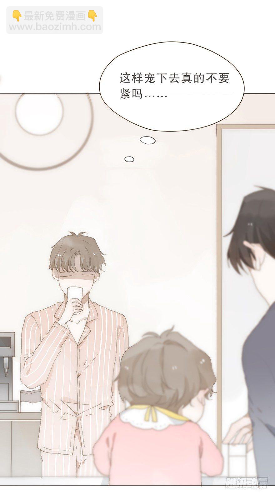 迟开之花（十五）(1/2)-第17话