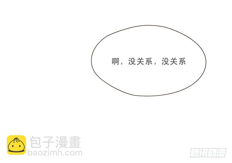 迟开之花（十五）(1/2)-第17话