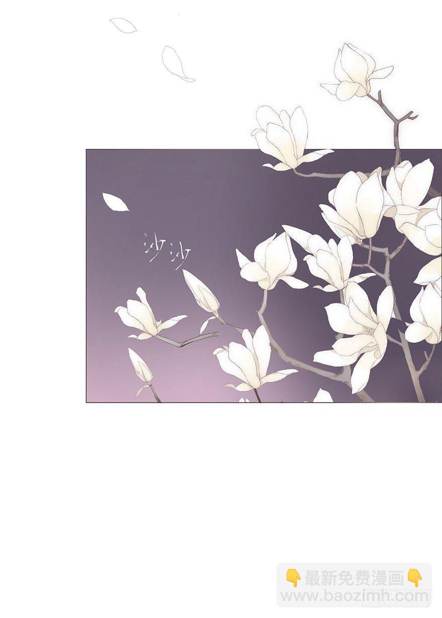 迟开之花（十五）(1/2)-第17话