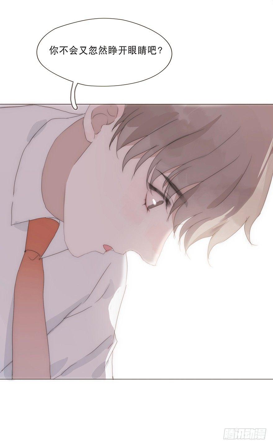 迟开之花（十七）(1/2)-第19话