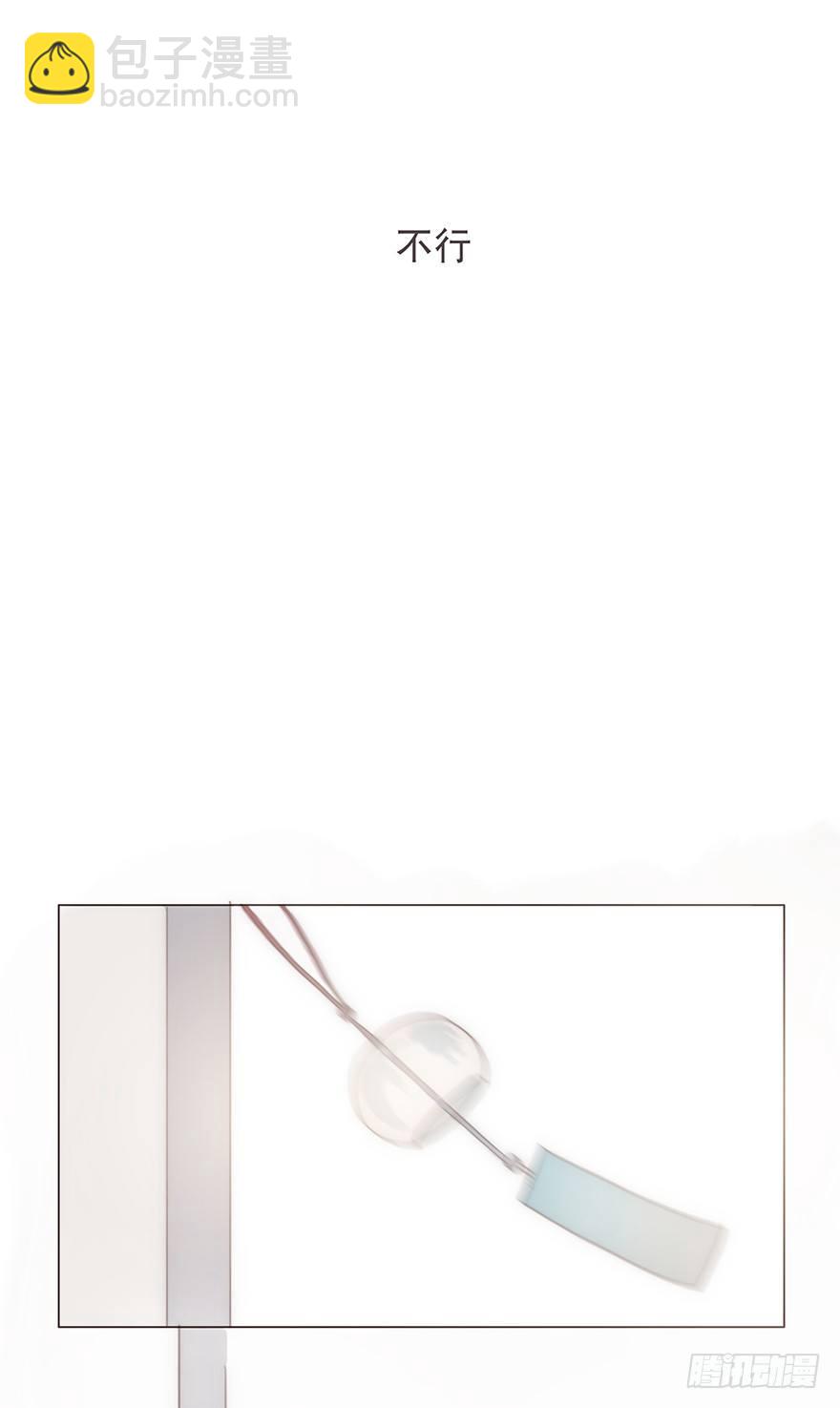 迟开之花（十七）(1/2)-第19话