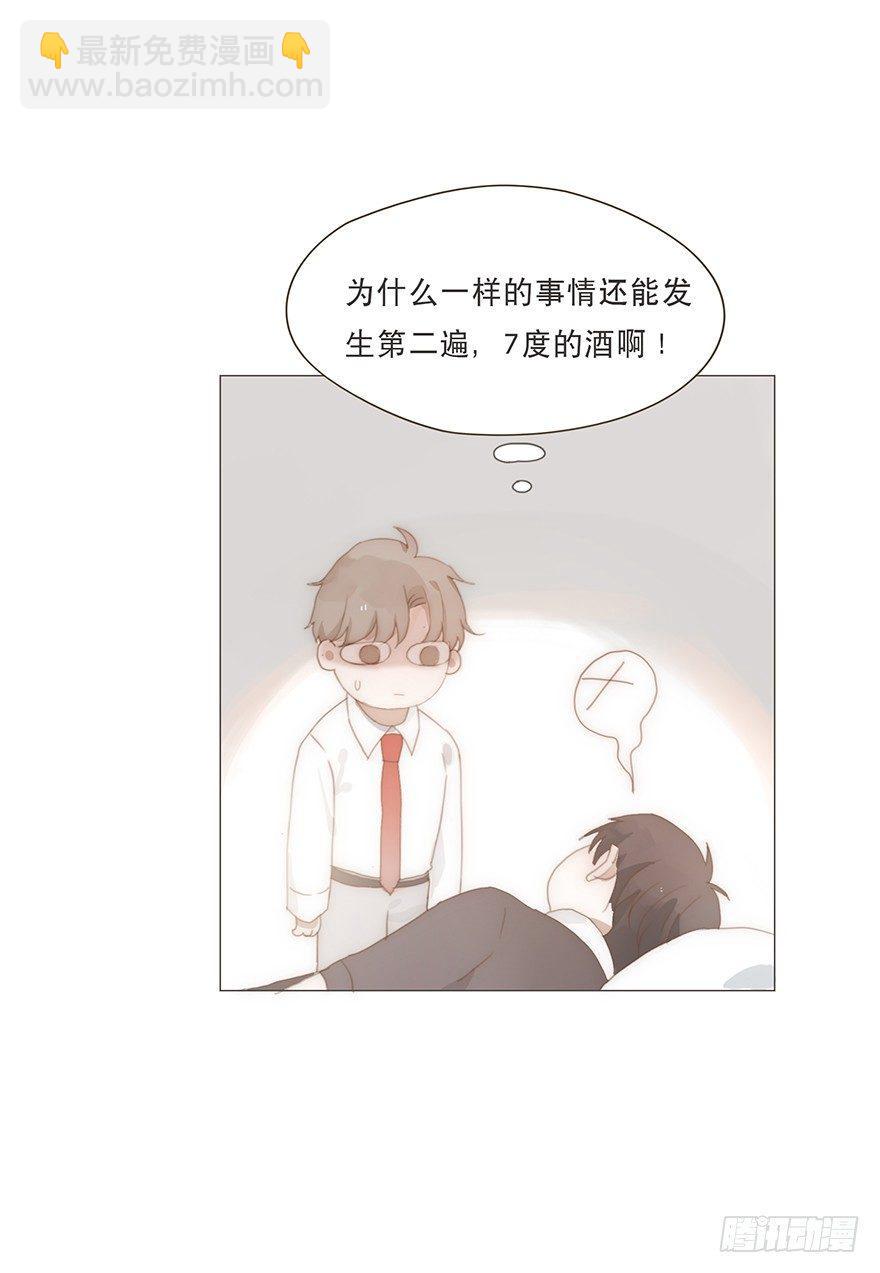 迟开之花（十七）(1/2)-第19话