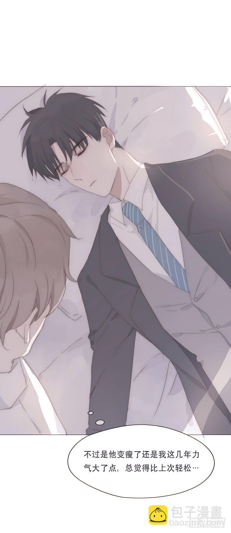 迟开之花（十七）(1/2)-第19话