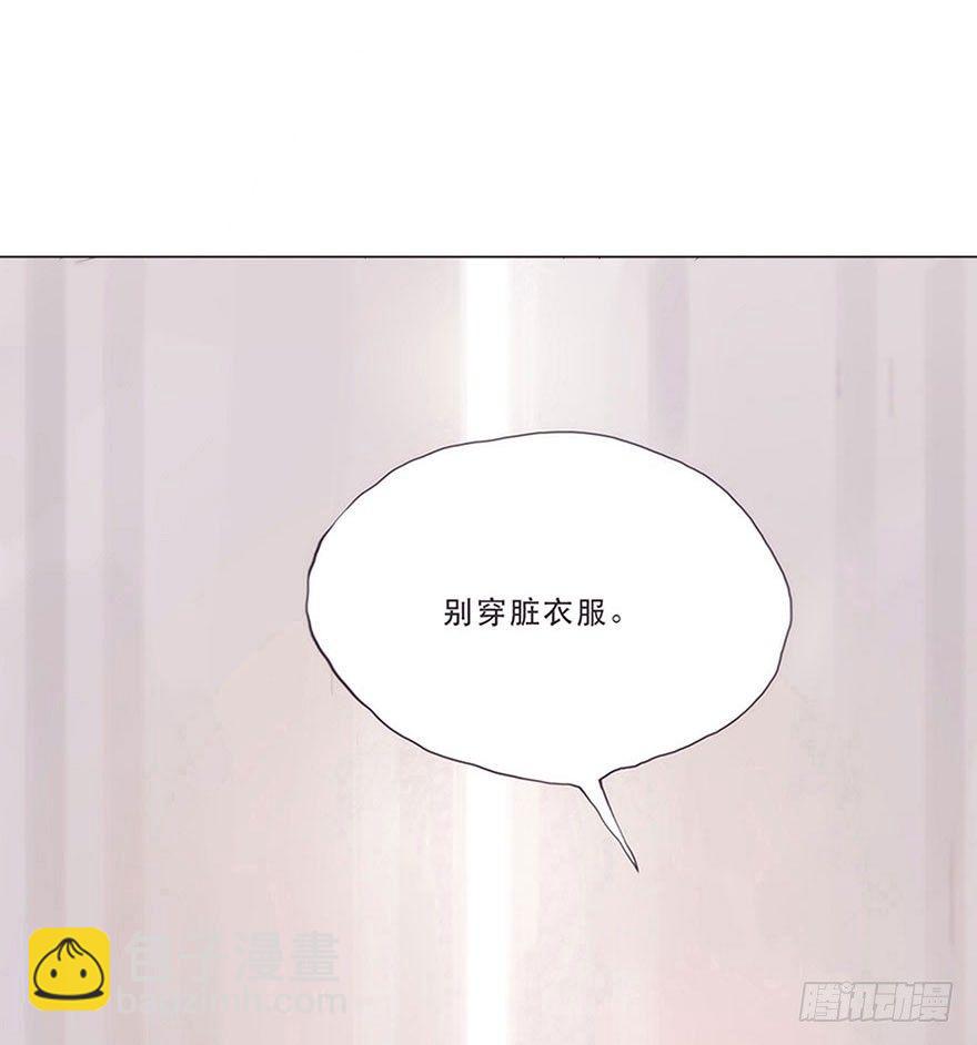 迟开之花（二）(1/2)-第3话