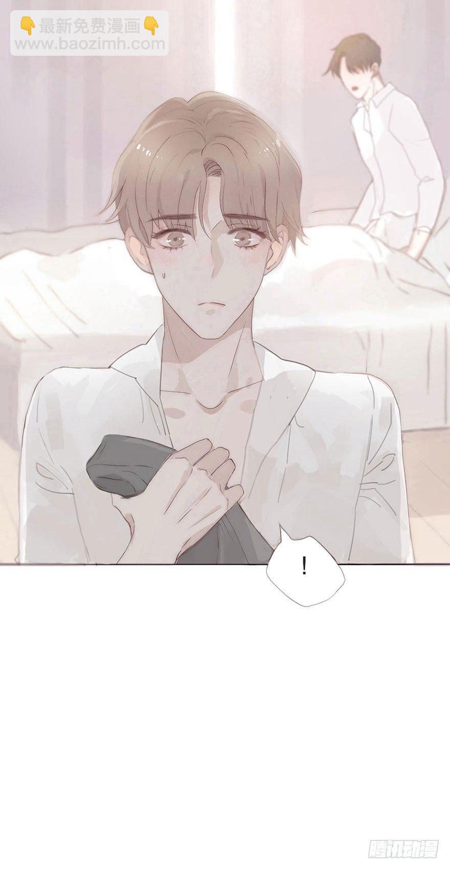 迟开之花（二）(1/2)-第3话