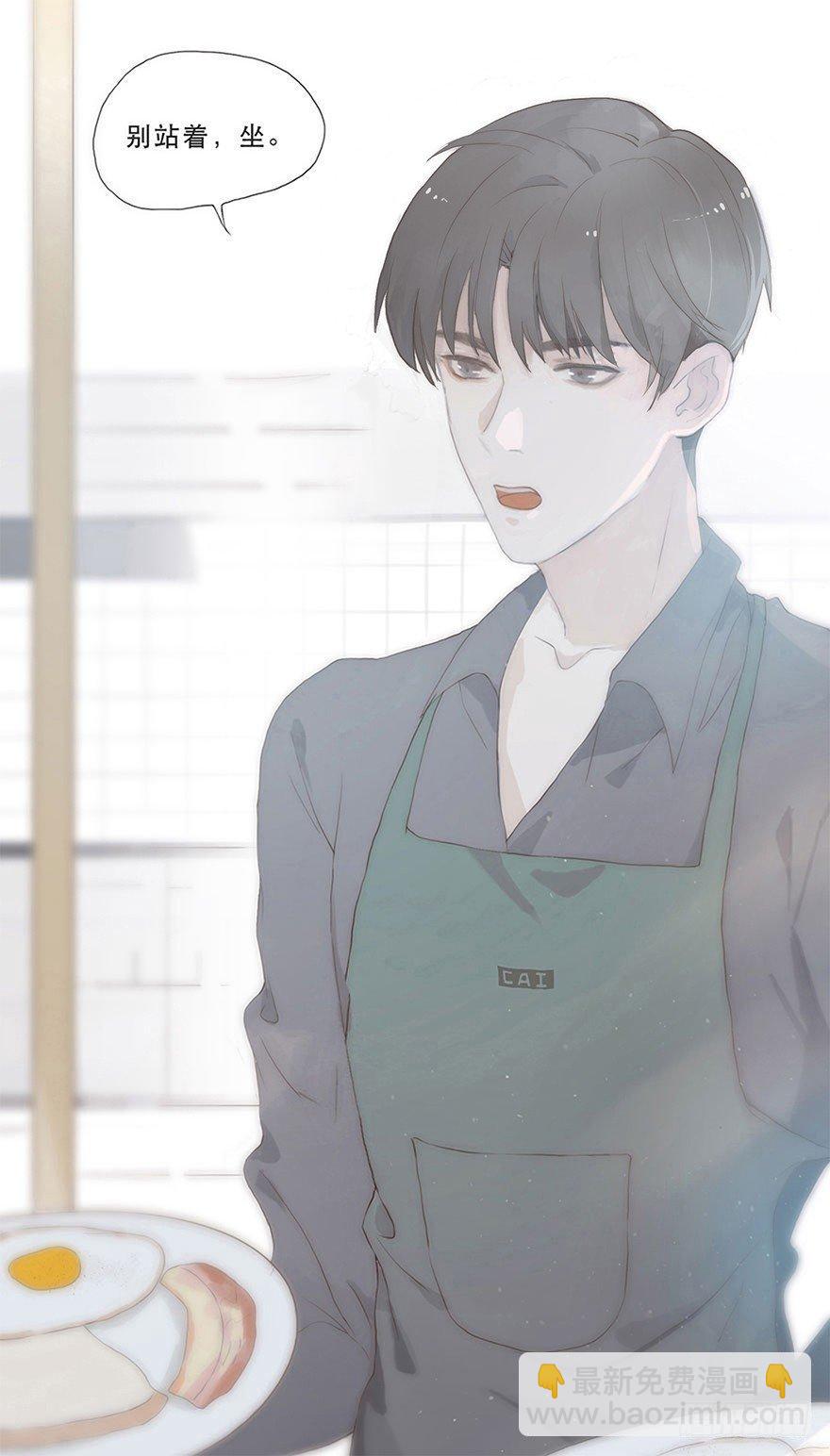 迟开之花（二）(1/2)-第3话