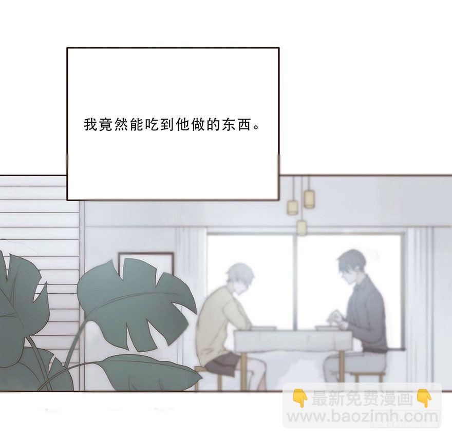 迟开之花（二）(1/2)-第3话