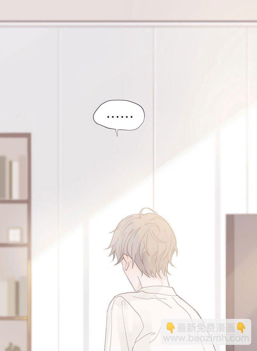 迟开之花（二）(1/2)-第3话