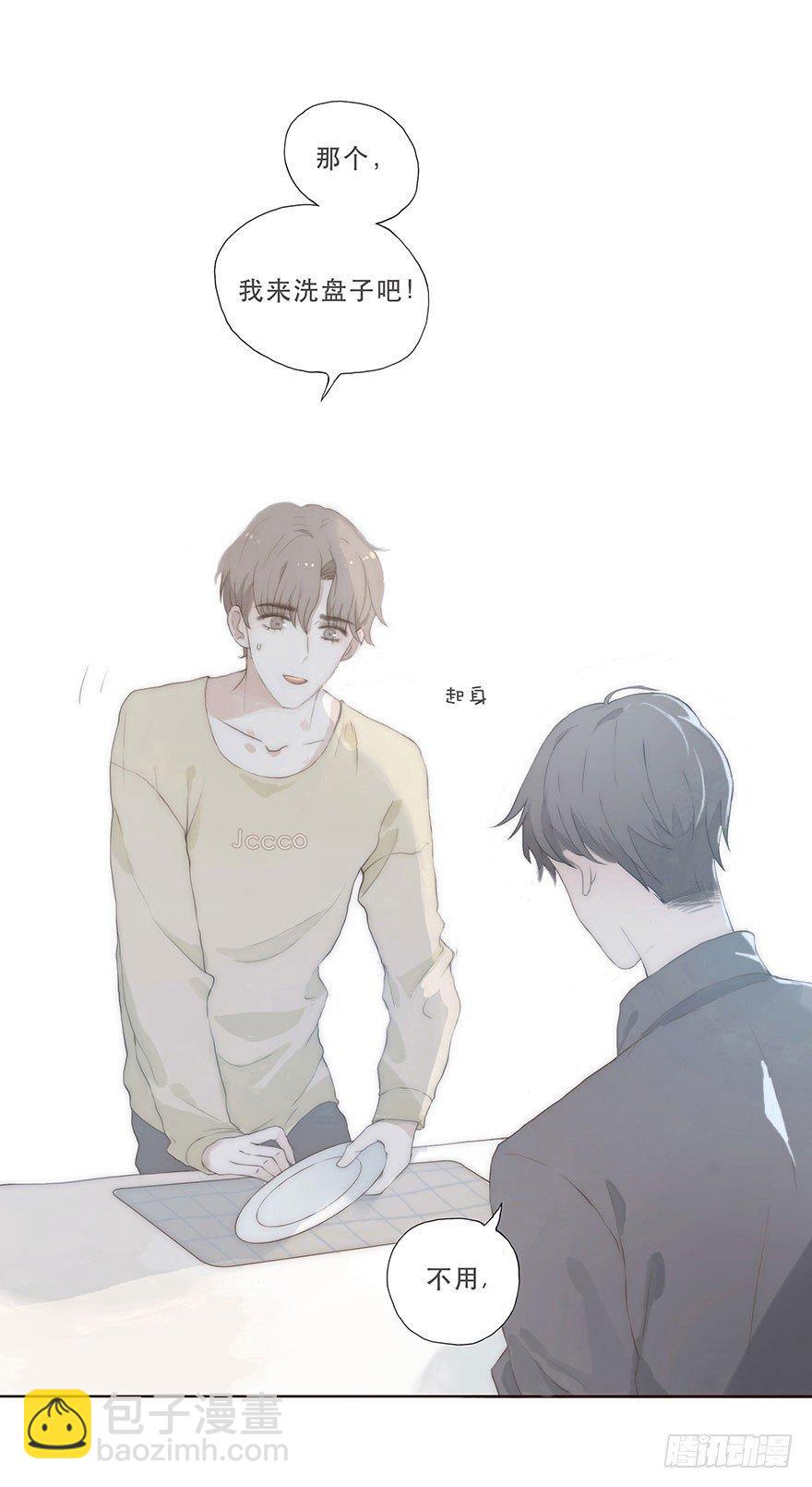 迟开之花（二）(1/2)-第3话