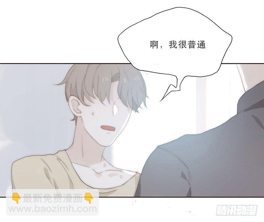 迟开之花（二）(1/2)-第3话