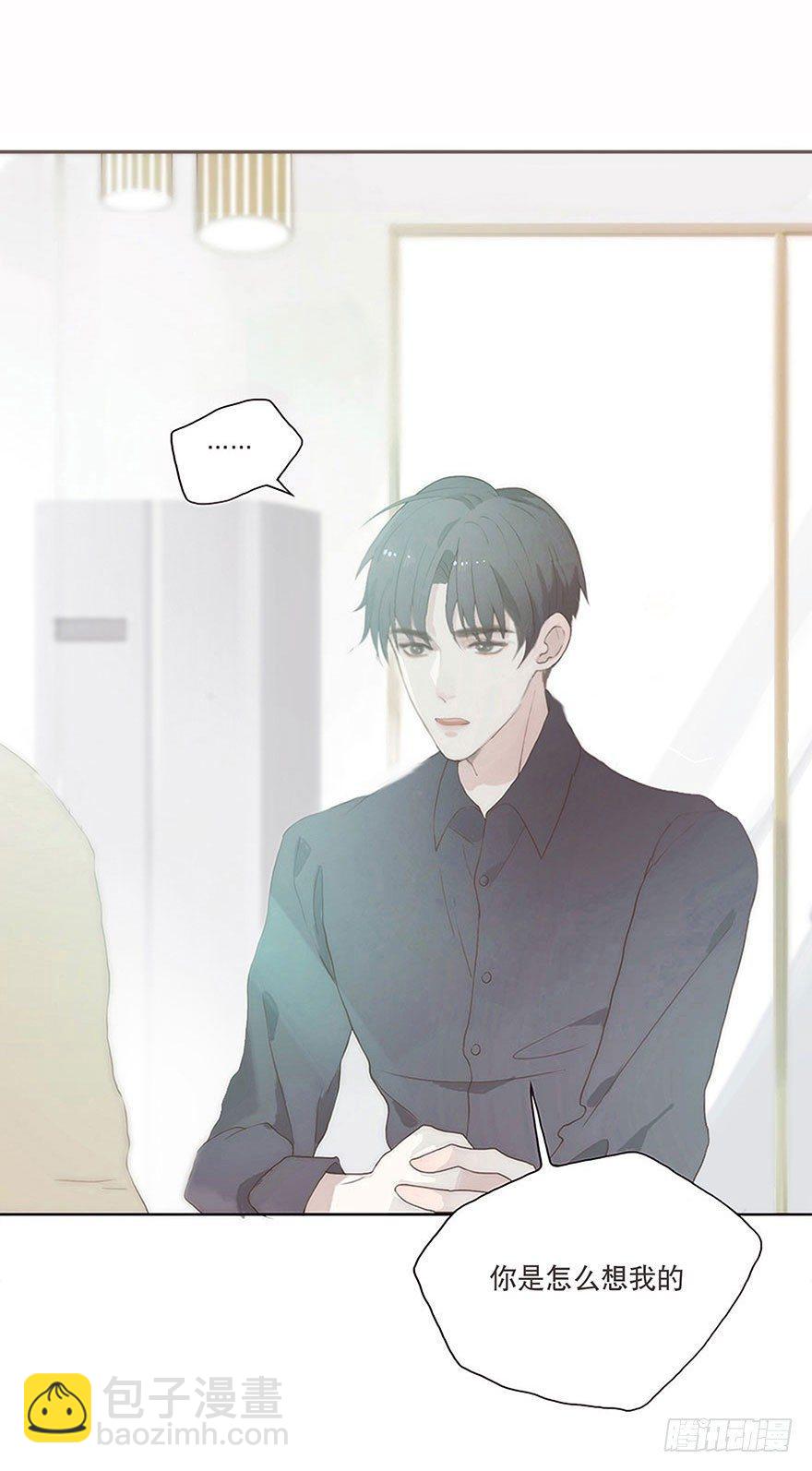 迟开之花（二）(1/2)-第3话