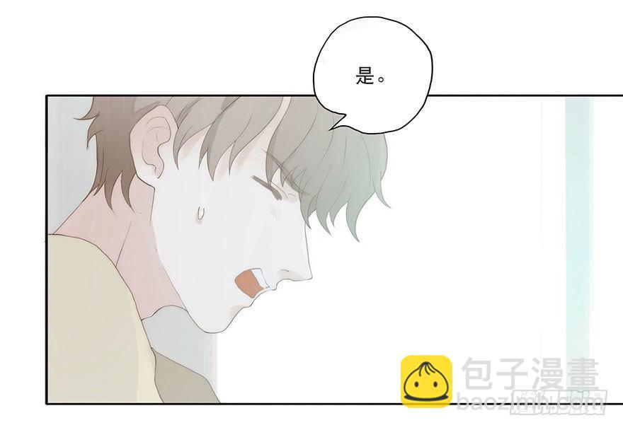 迟开之花（二）(1/2)-第3话